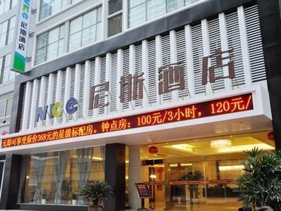 Nisi Hotel Wuhan Buitenkant foto